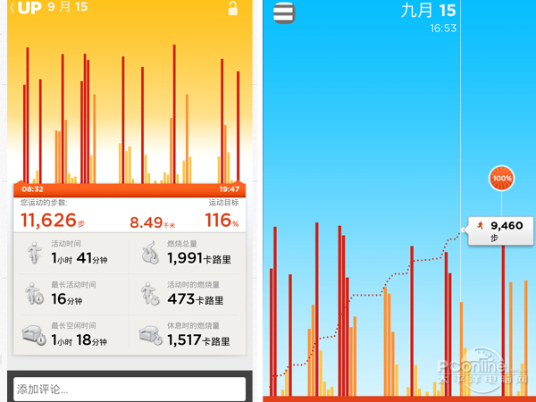 jawbone up2