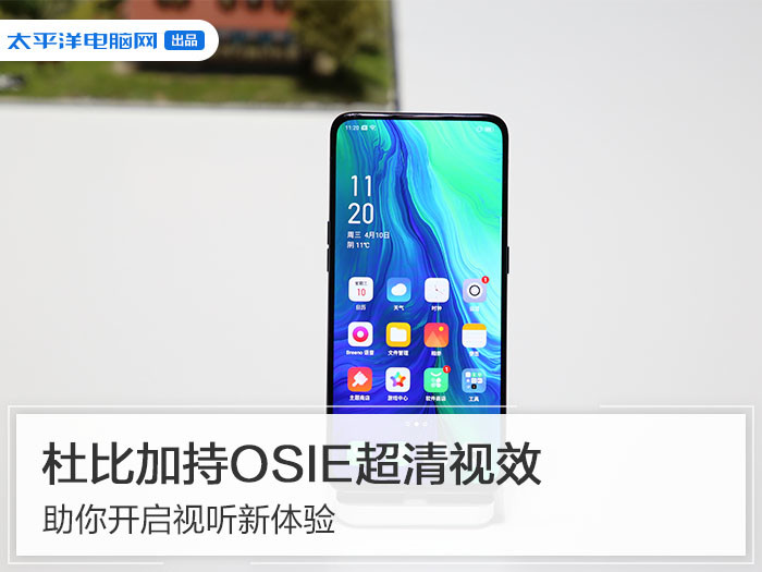 OPPO