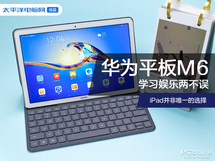 ΪƽM6 10.8Ӣ