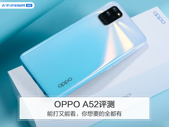OPPO
