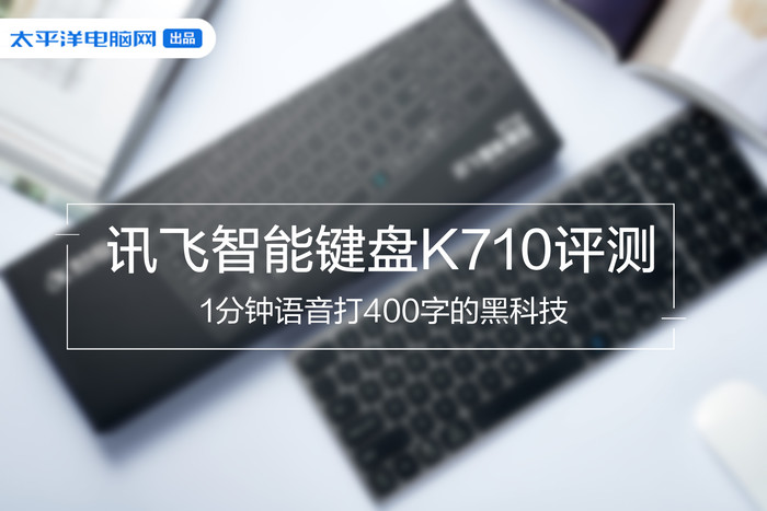 ѶܼK710