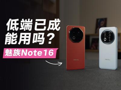 ֻiPhoneػ˵note16òã