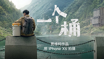 һͰ˼ ½iPhone XsĵӰ