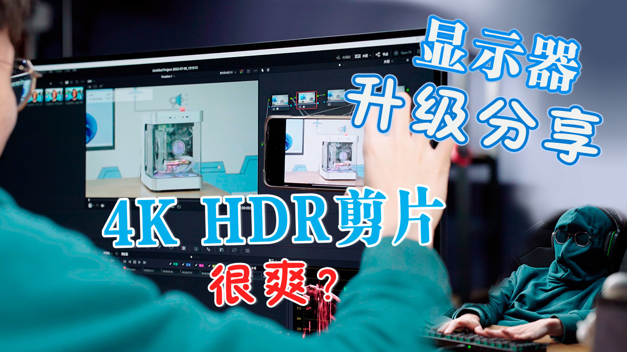 Ӳռǣ͵Ժ4k HDRʾƬ