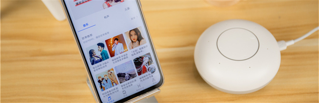 荣耀YOYO智能音箱评测 能打电话的智能音箱