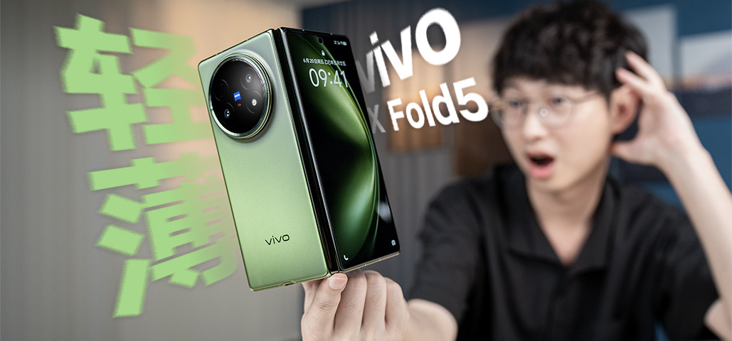 Ƶƻӣȫ۵vivo X Fold5