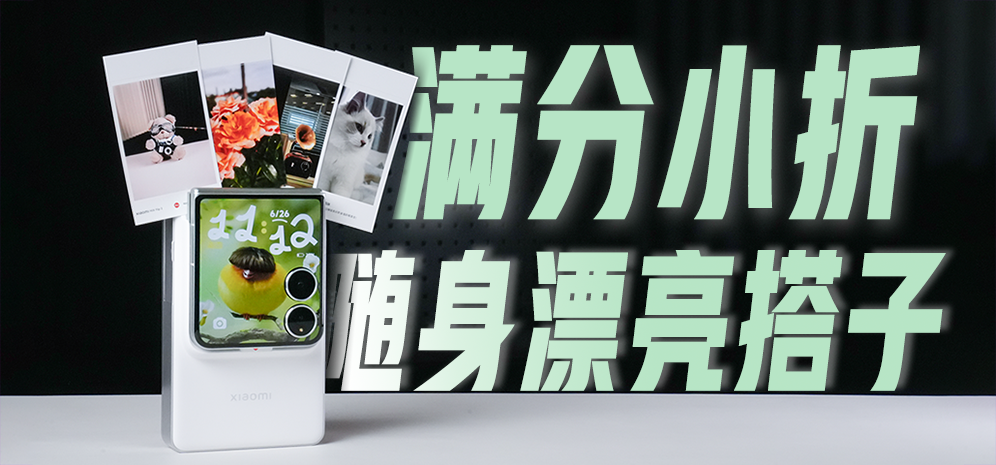 СMIX Flip 2ȫ飺һ飬ֲ֣