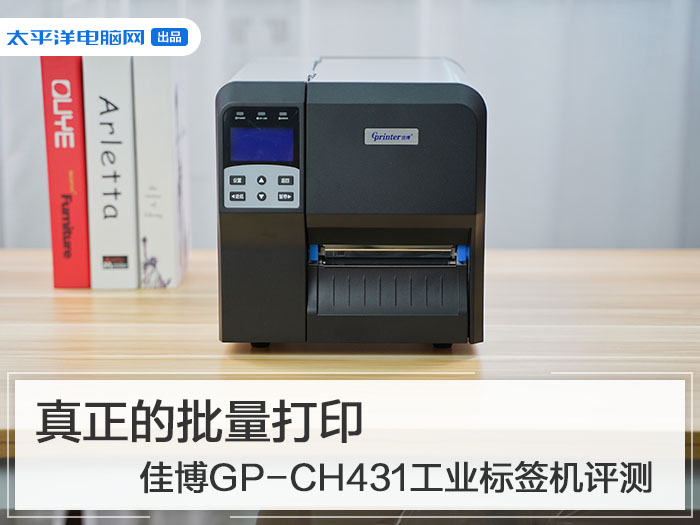ӡ ѲGP-CH431ҵǩ