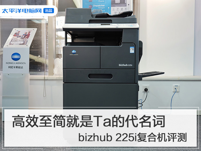ЧTaĴ bizhub 225iϻ
