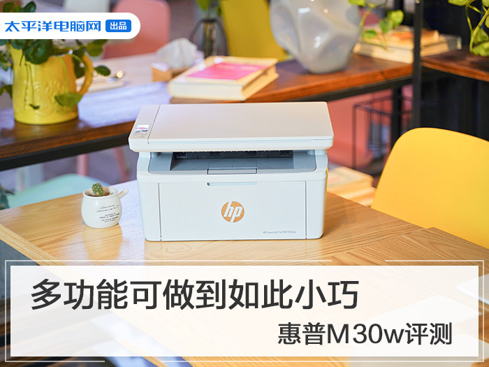 ๦ܿС M30w
