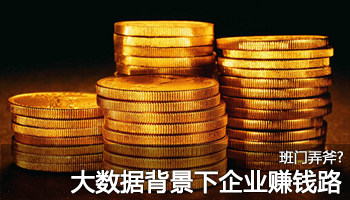 Ū?ڴݱµҵ׬Ǯ·