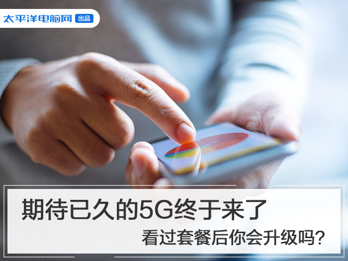 ڴѾõ5G ײͺ